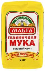Ցորենի ալյուր «Makfa» 2կգ